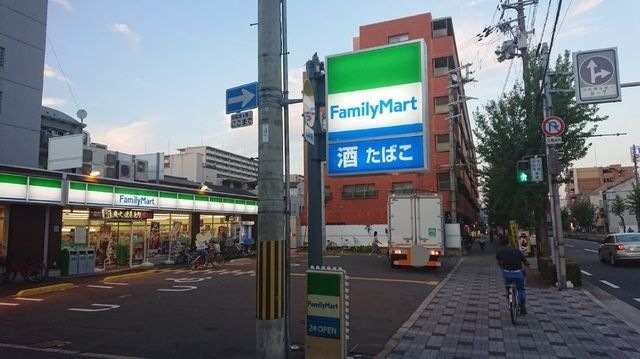 ファミリーマート大阪工大前店