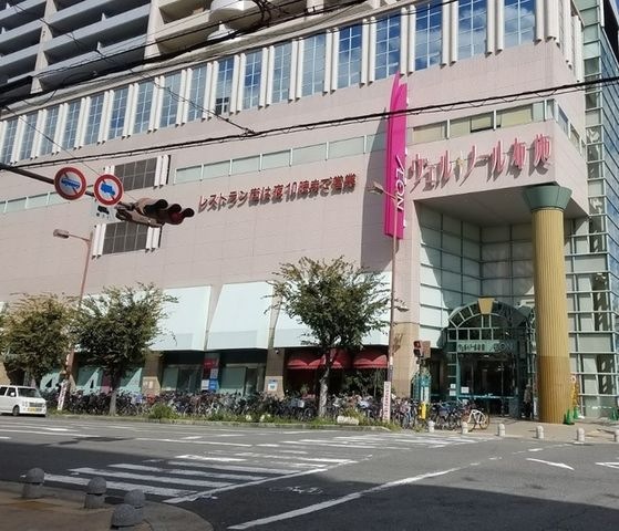 イオン布施駅前店