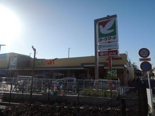ヨークマート 戸塚深谷町店