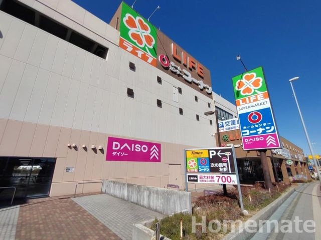ホームセンターコーナン 戸塚汲沢店