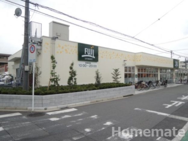 FUJI小菅ヶ谷店
