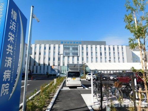 横浜栄共済病院
