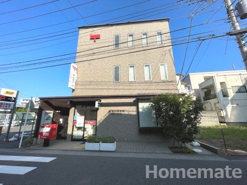 鎌倉台郵便局