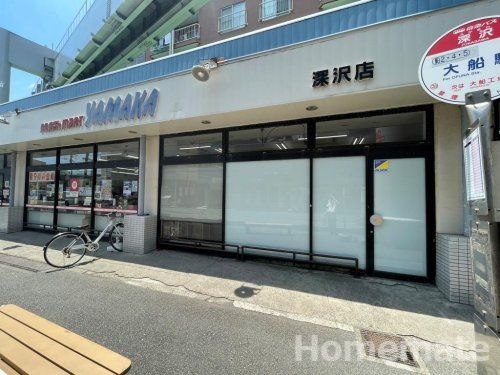 写真:やまか深沢店