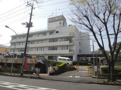 長田病院