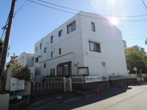 大船カトリック幼稚園