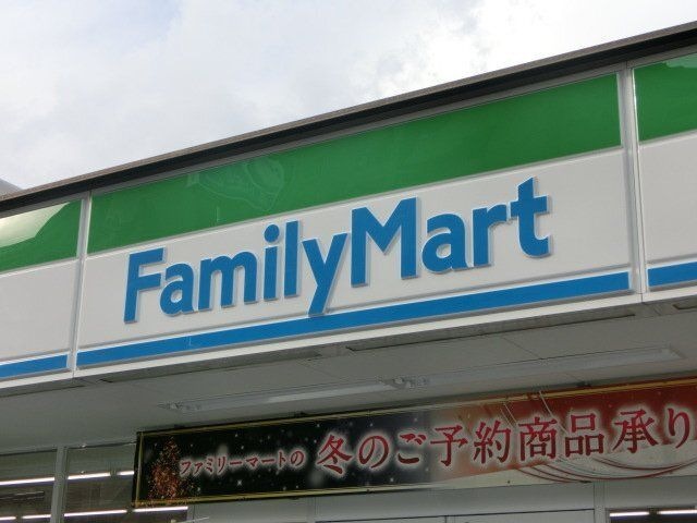 ファミリーマート 平針駅前店