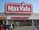 マックスバリュ 米野木店(フードラッグ 米野木店)