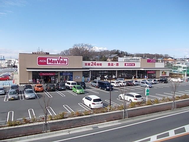 マックスバリュ 長久手店