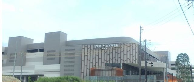ｲﾄｰﾖｰｶﾄﾞｰ ﾌﾟﾗｲﾑﾂﾘｰ赤池店