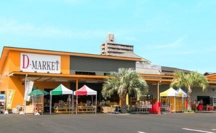 D-MARKET(ディー マーケット)