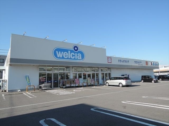 ウエルシア名古屋曽根店