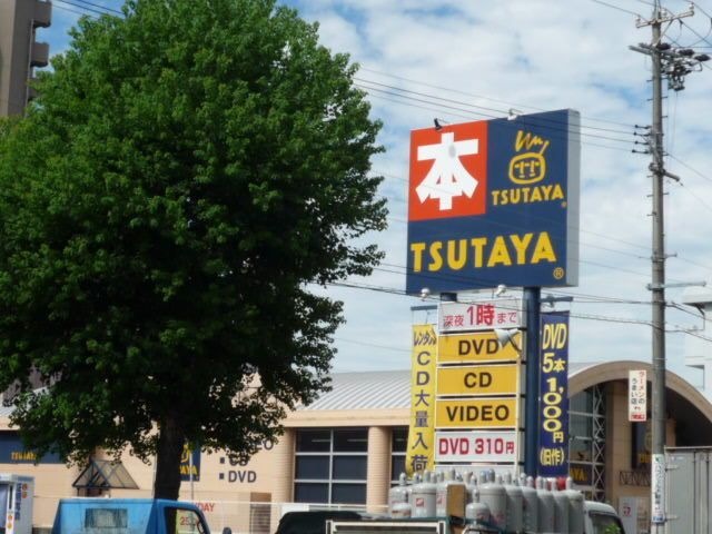 TSUTAYA三好店