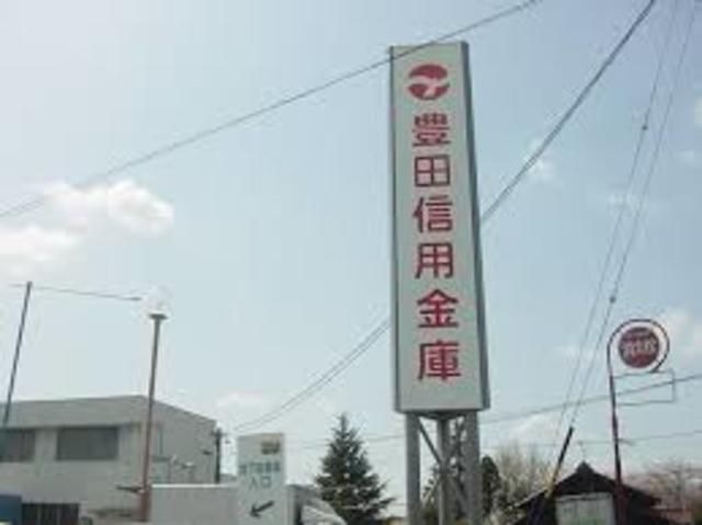 豊田信用金庫三好北支店