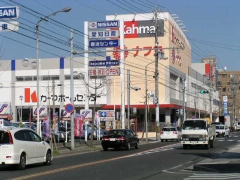 ナフコニワキン植田店(その他)