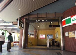 原駅(名古屋市交通局 鶴舞線)(その他)