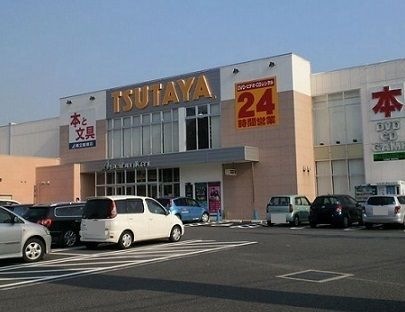 TSUTAYA 豊明店