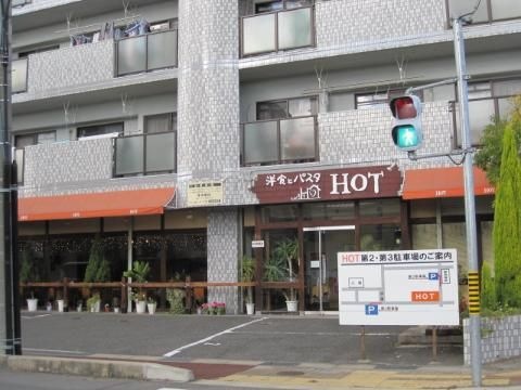 飲食店(その他)