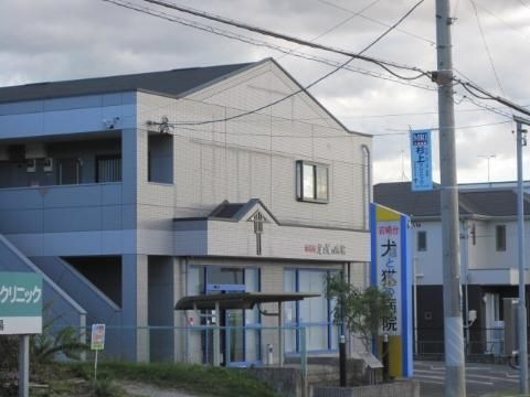 動物病院(その他)