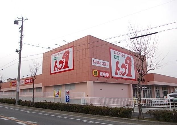 トップワン平針店