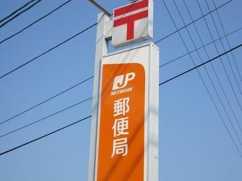 名古屋平手郵便局(その他)