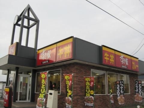 すき家緑区平手北店(その他)