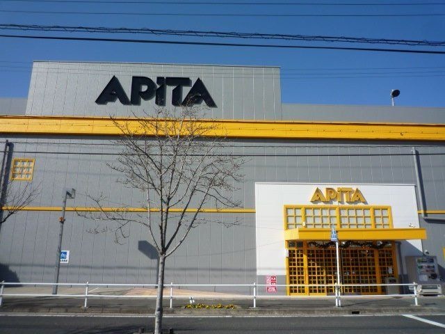 ｱﾋﾟﾀ 緑店