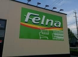 Felna(フェルナ) 森の里店