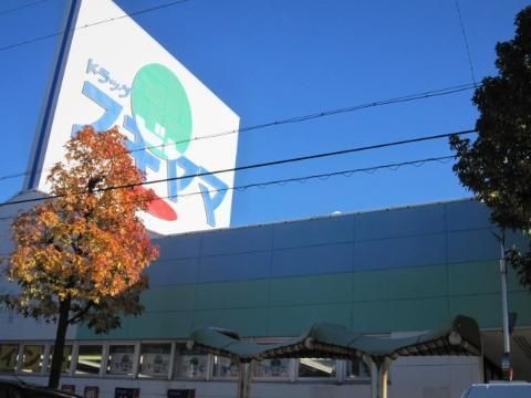 ドラッグスギヤマ神の倉店(その他)