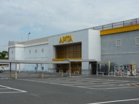 アピタ(その他)