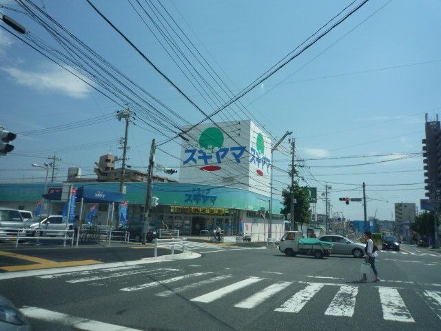 ドラッグスギヤマ 長久手店