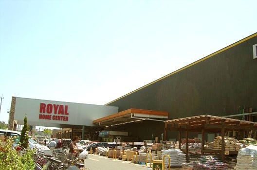 ロイヤルホームセンター 長久手店