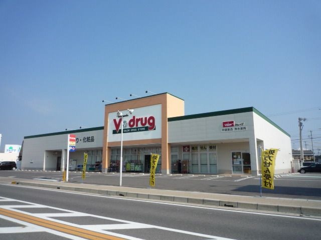 V・drug 島田橋店