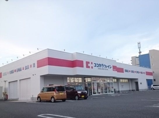 ココカラファイン竹の山店