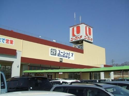 ユータウンながくて