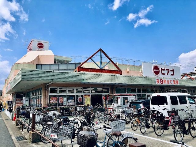 ピアゴ 平針店