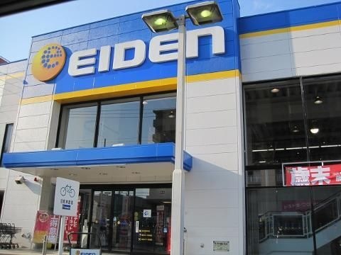 エイデン豊明店(その他)