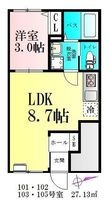 CloudNine台原の間取図