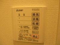 内観