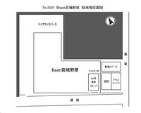 No.表示なし/ガレージ102号用はセット契約のみ/No.1