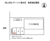No.表示あり/7,700円/敷0/No.1は機械式下段のみ