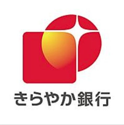 写真：きらやか銀行弓の町支店