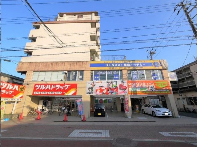 ツルハドラッグ仙台原町店