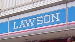 ローソン仙台泉崎一丁目店
