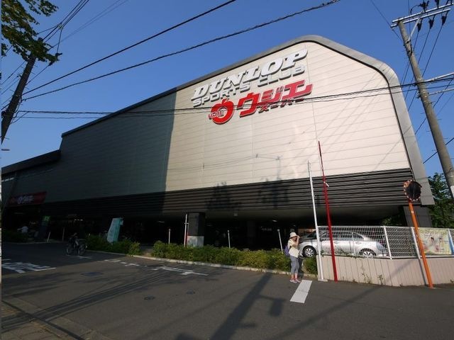 ウジエスーパー小田原店