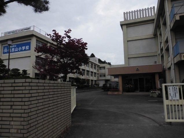 写真：毛呂山町立毛呂山小学校