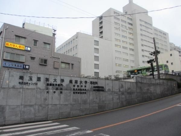 写真：埼玉医科大学