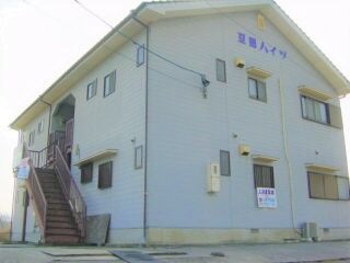 写真:豆田ハイツの外観