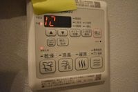浴室設備※イメージ