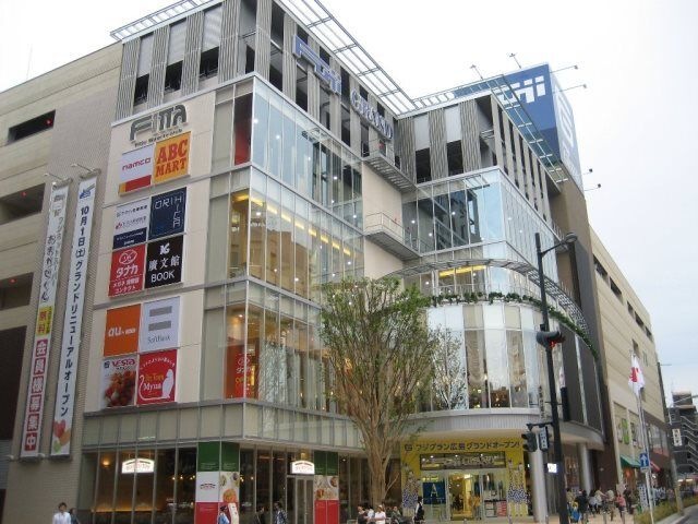 フジグラン広島ショッピングセンター
